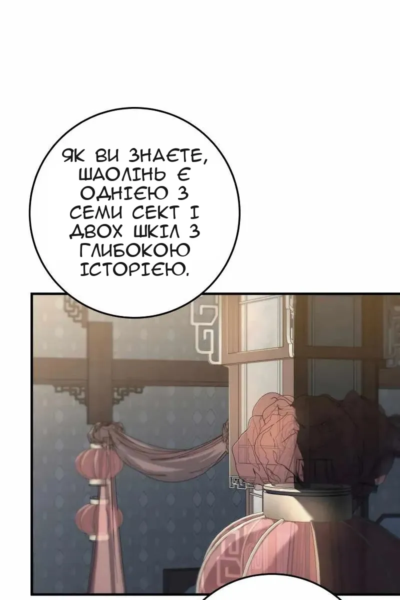 Сторінка 38