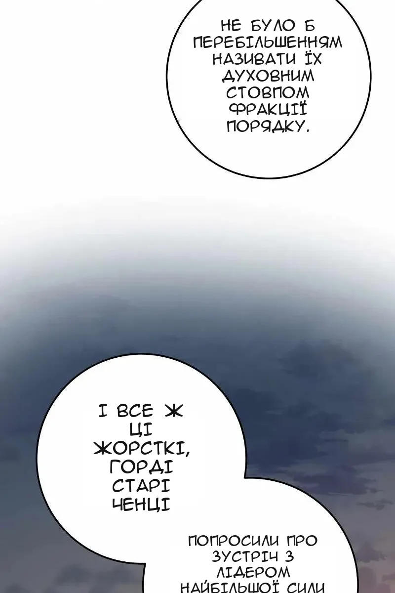 Сторінка 39