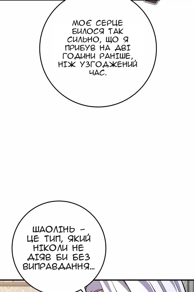 Сторінка 42