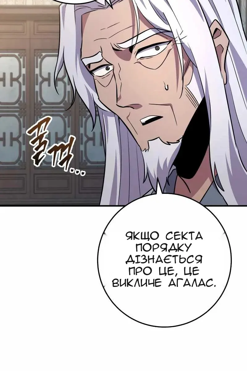 Сторінка 43