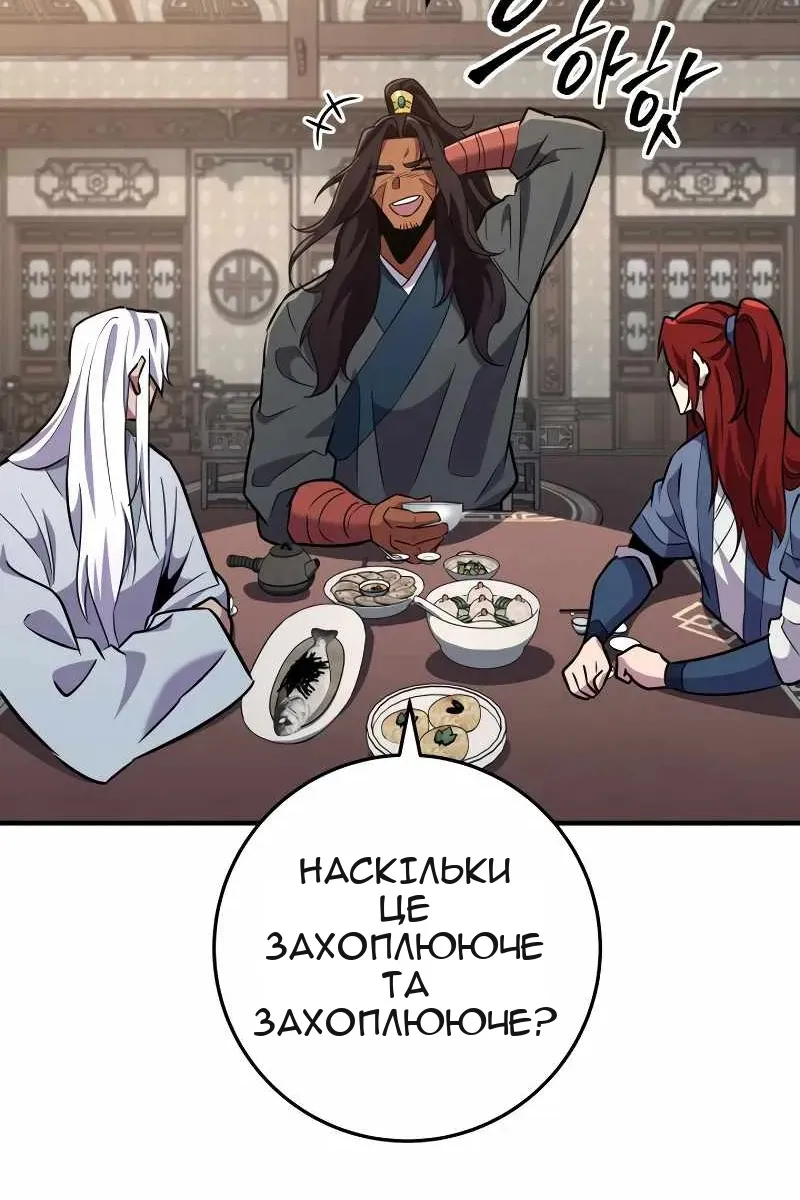 Сторінка 46