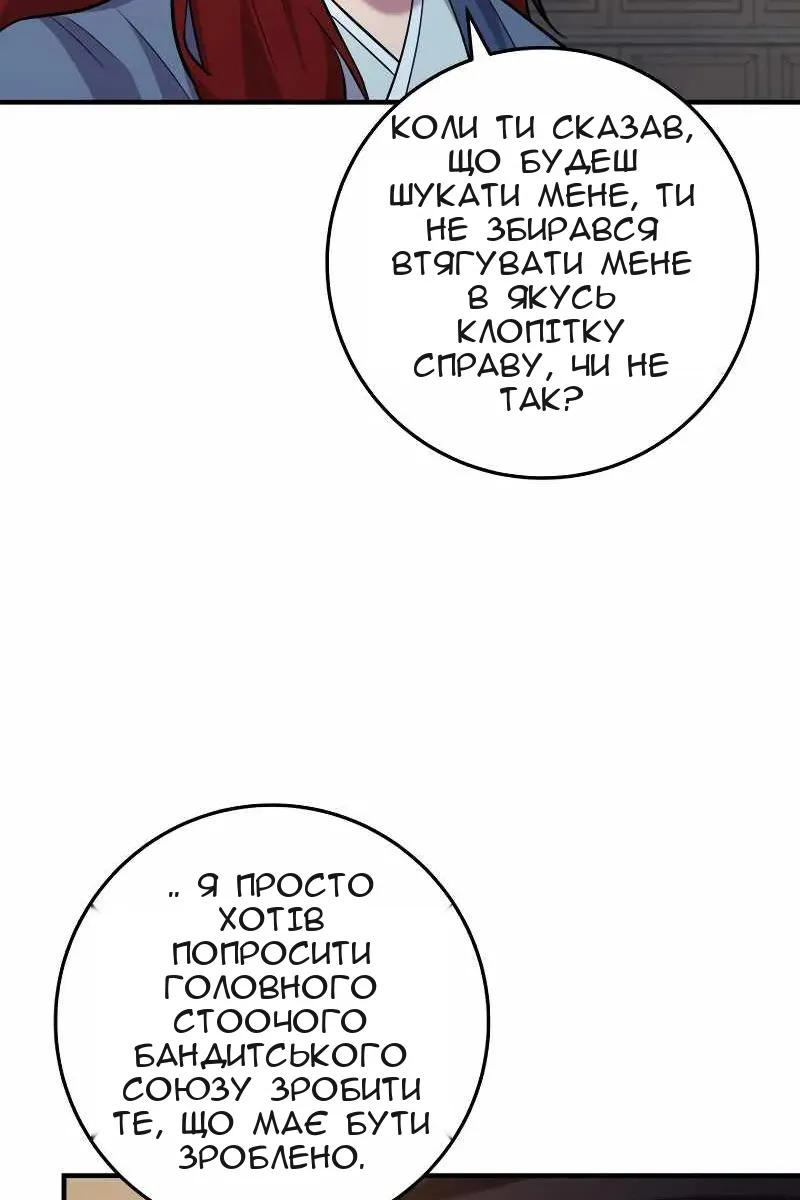 Сторінка 48