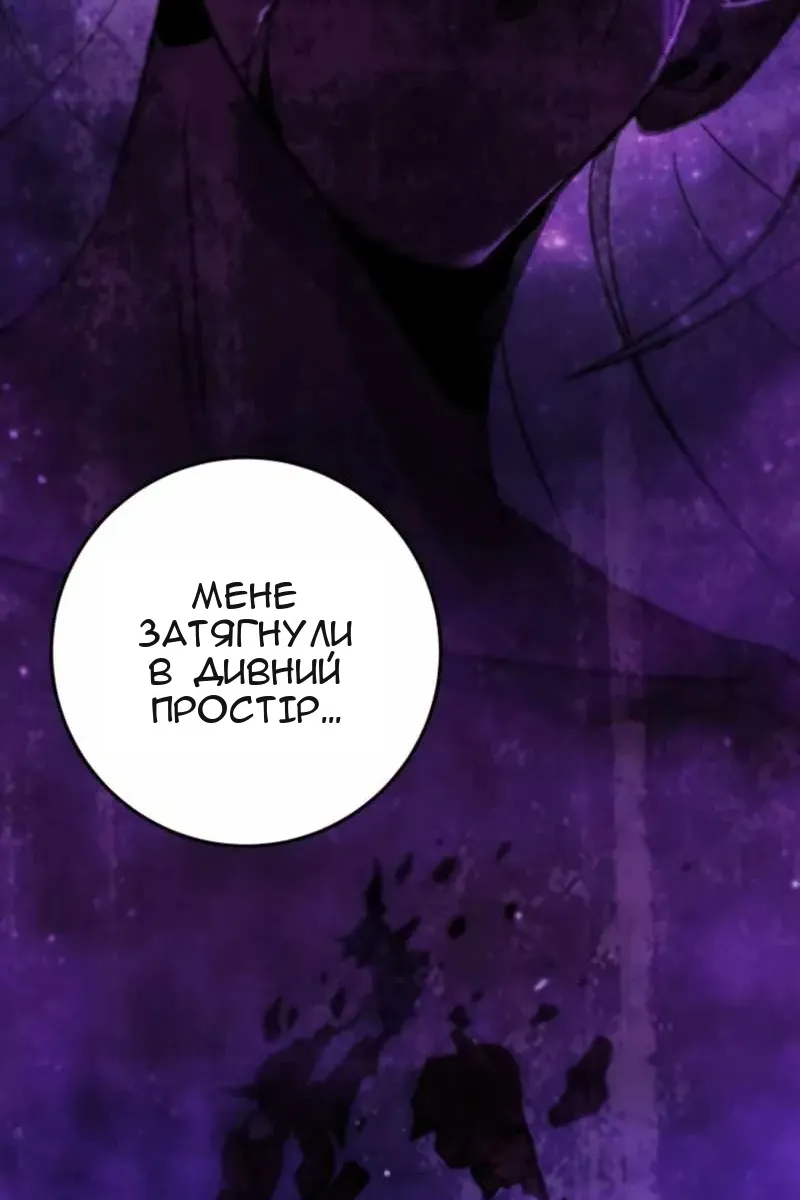 Сторінка 55