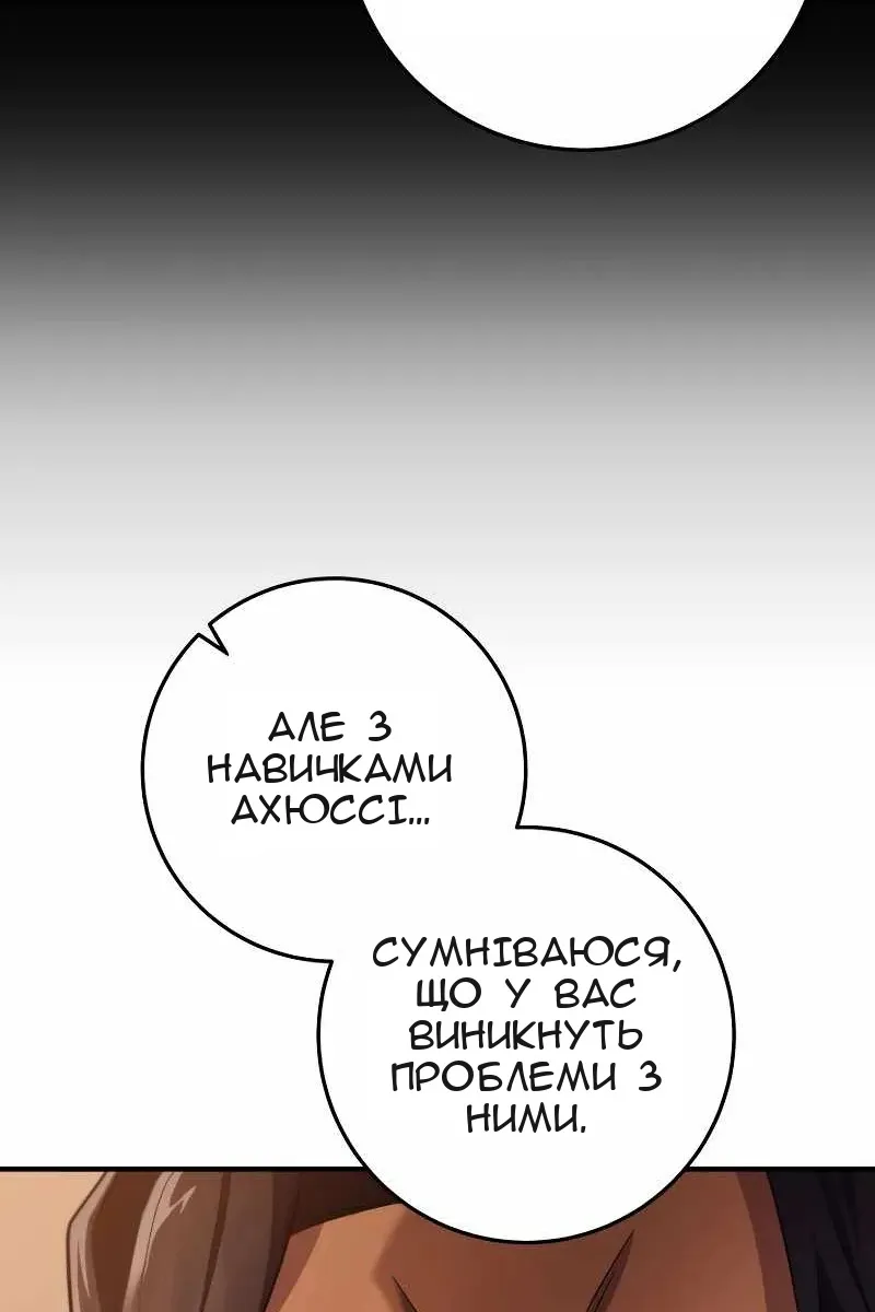 Сторінка 57