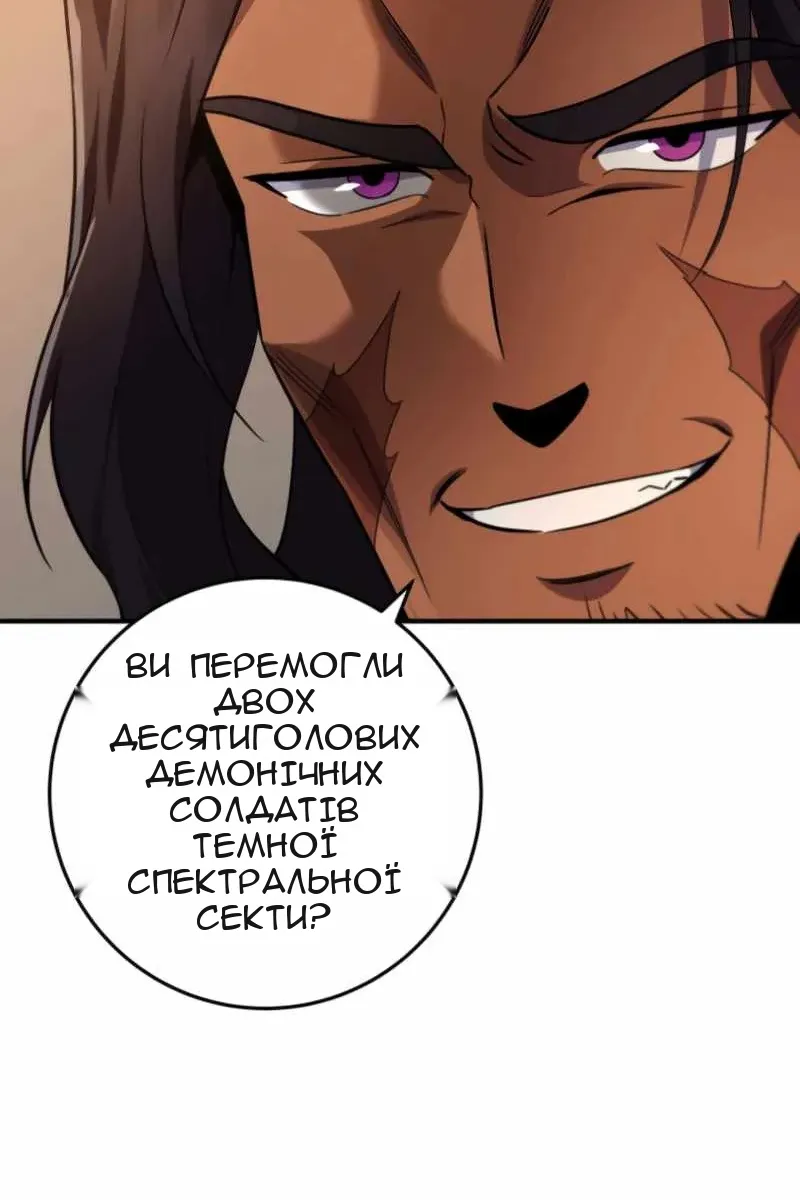 Сторінка 58