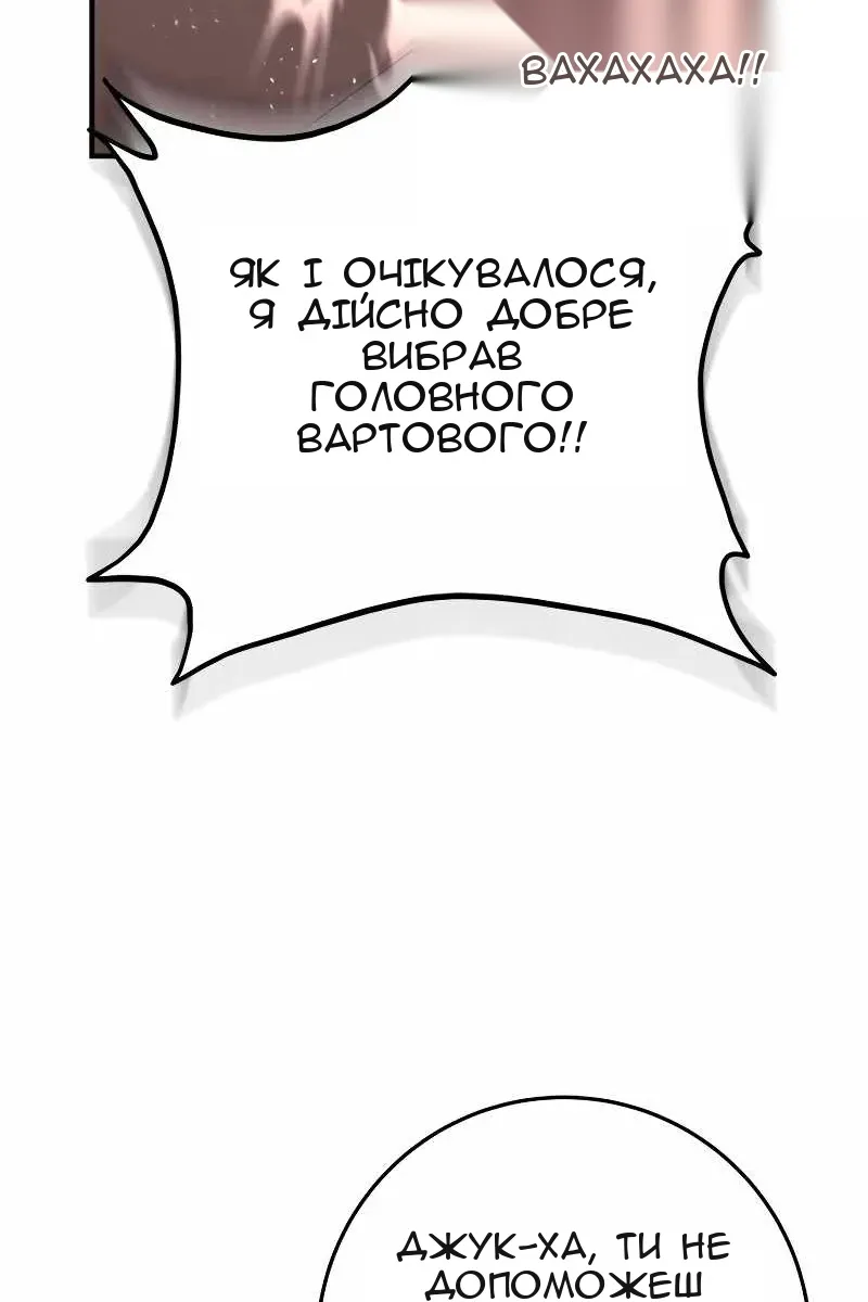 Сторінка 60