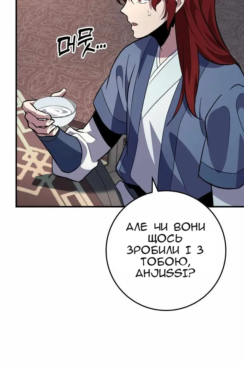 Сторінка 63