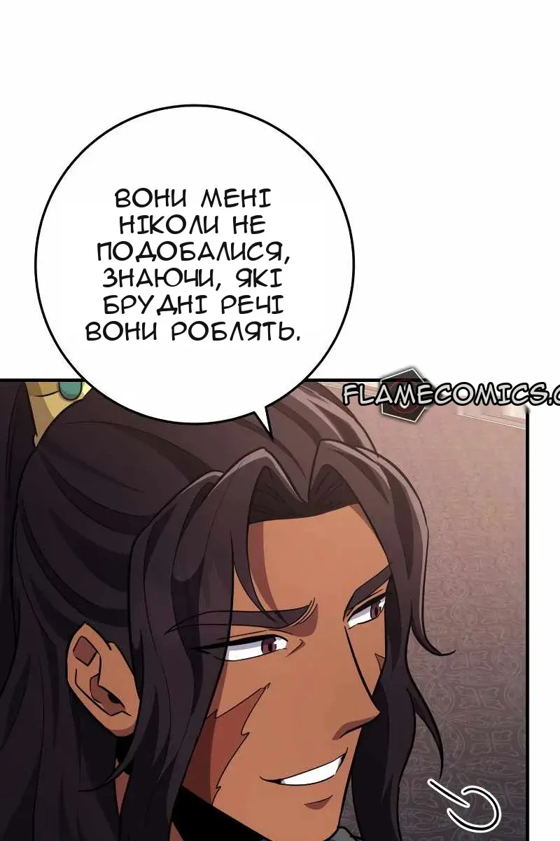 Сторінка 64
