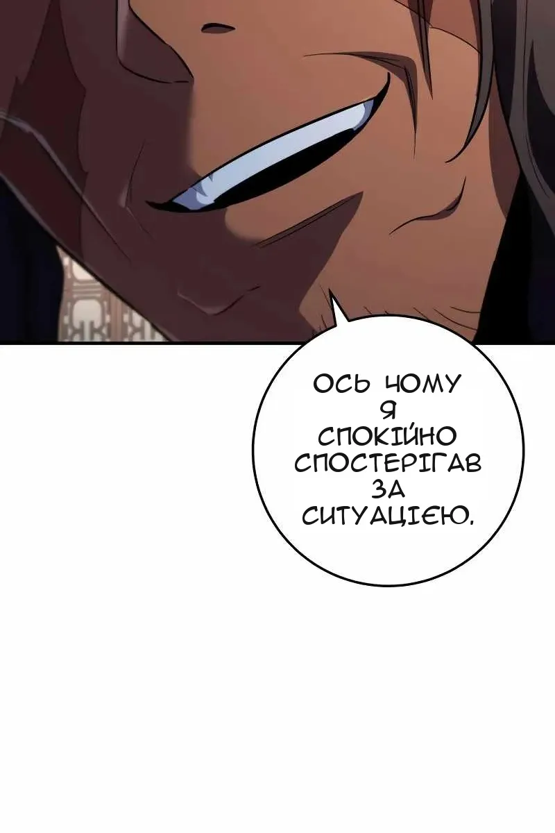 Сторінка 70