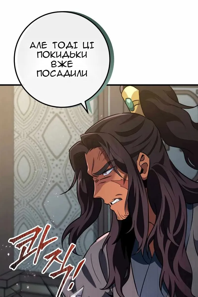 Сторінка 71