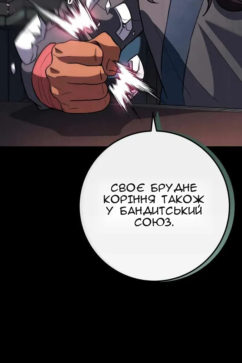 Сторінка 72