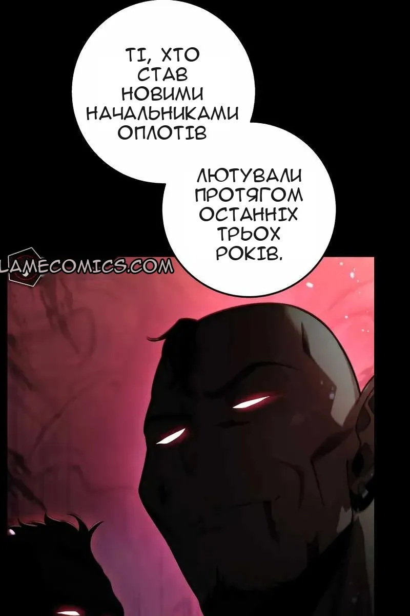 Сторінка 74