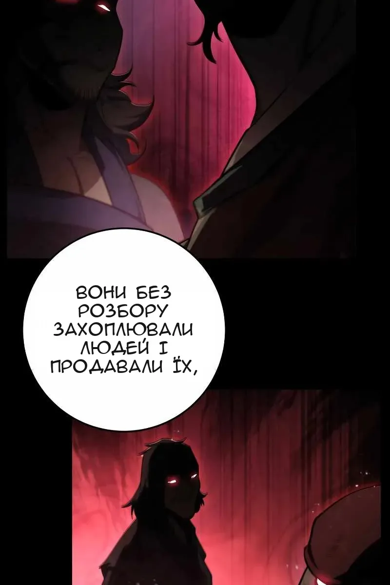 Сторінка 75