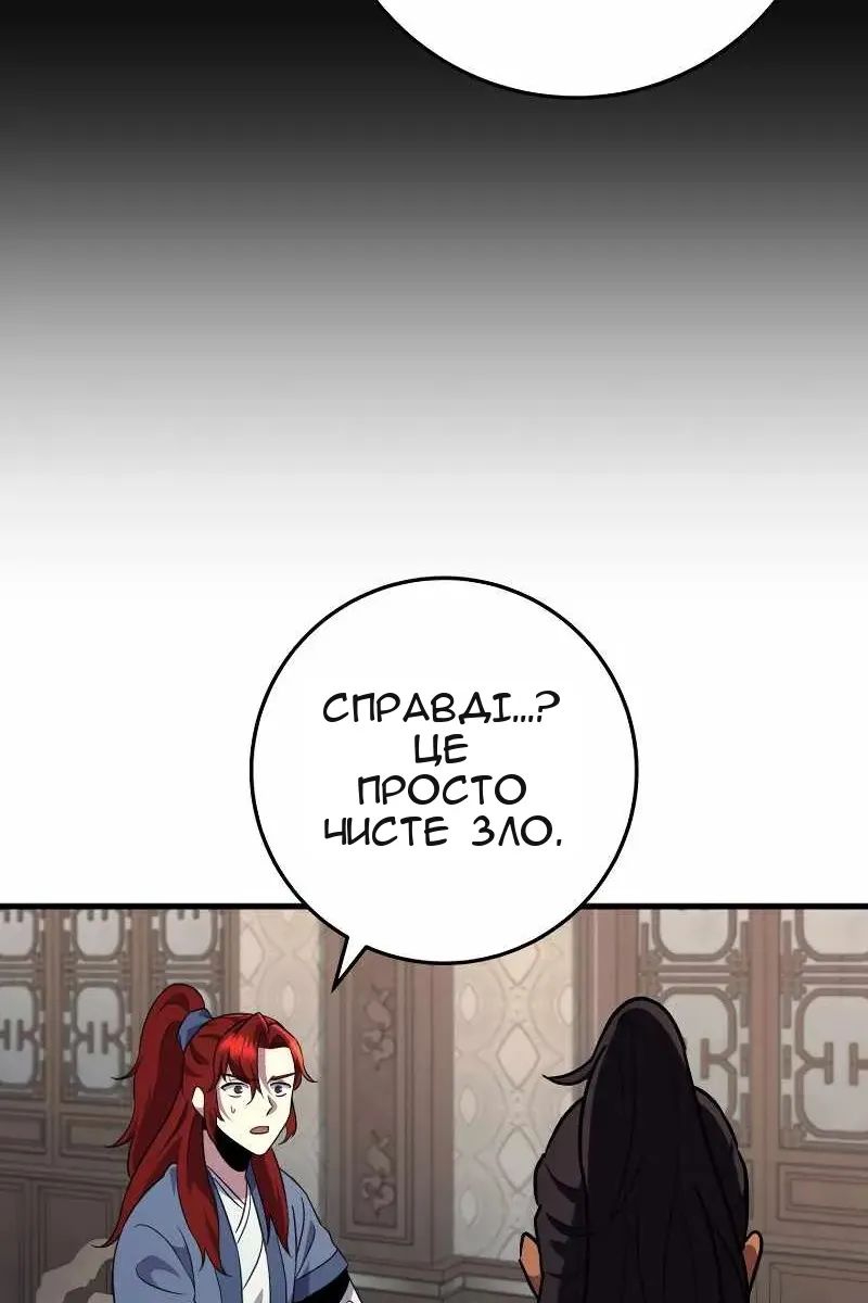 Сторінка 77