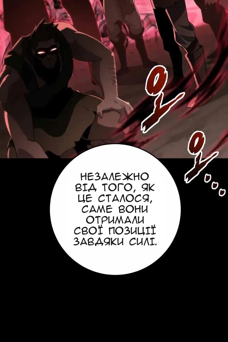 Сторінка 83