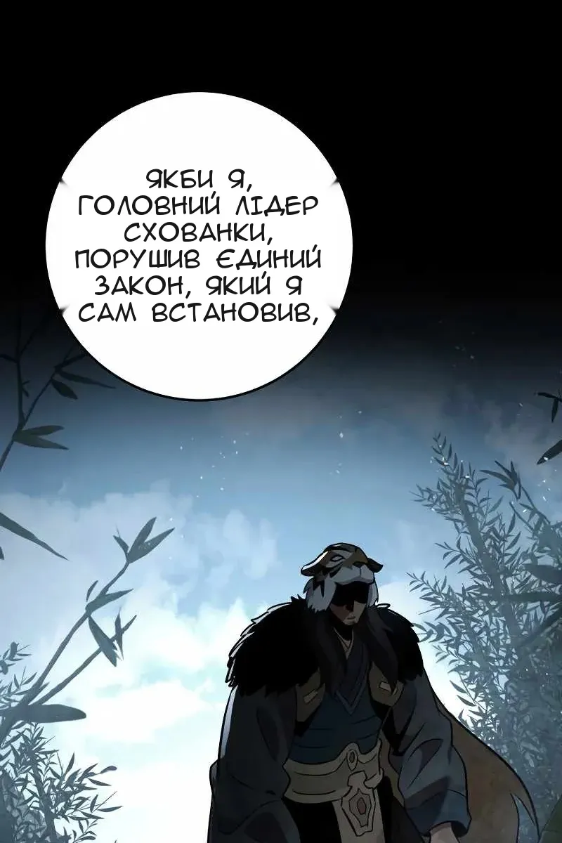 Сторінка 84