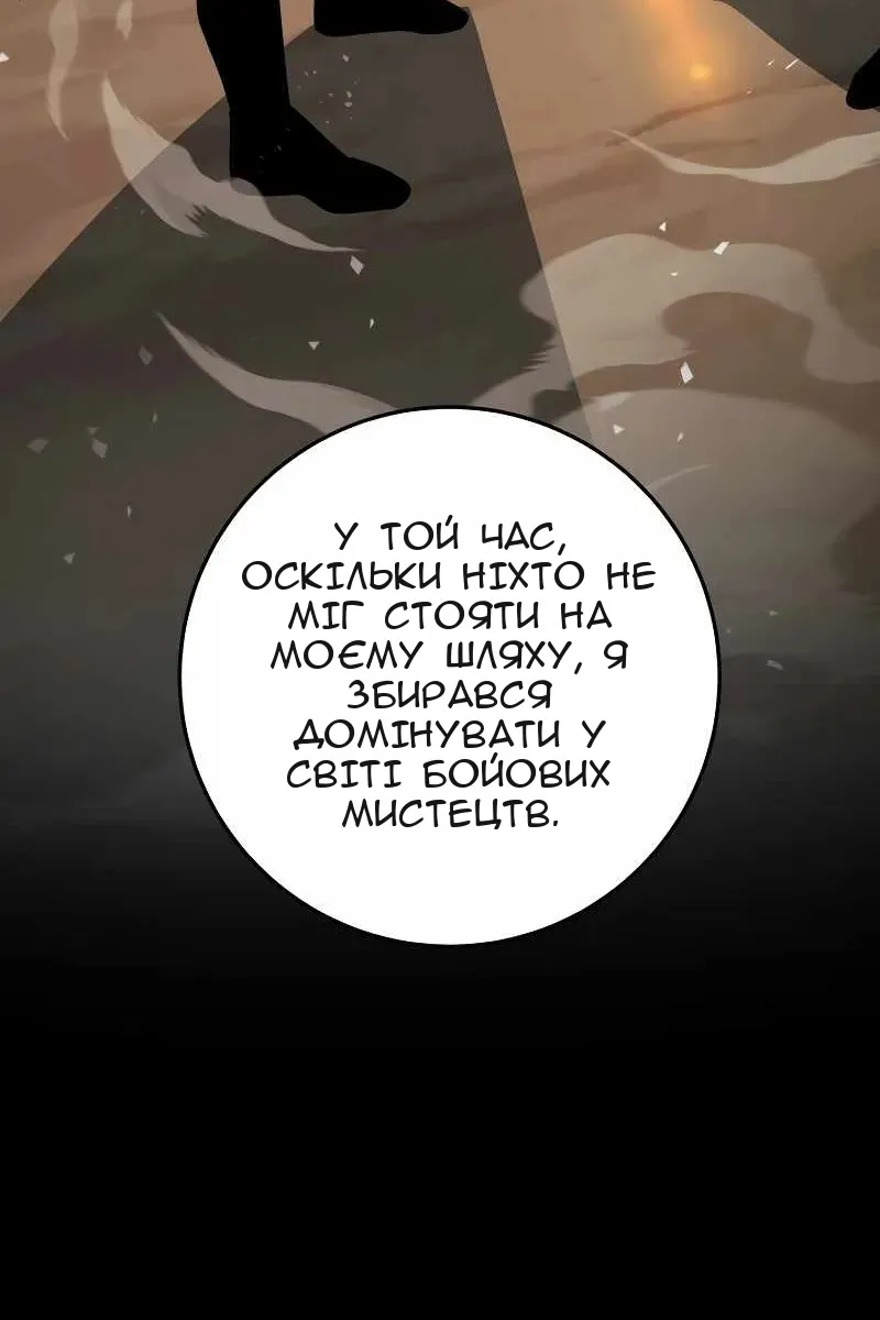 Сторінка 90