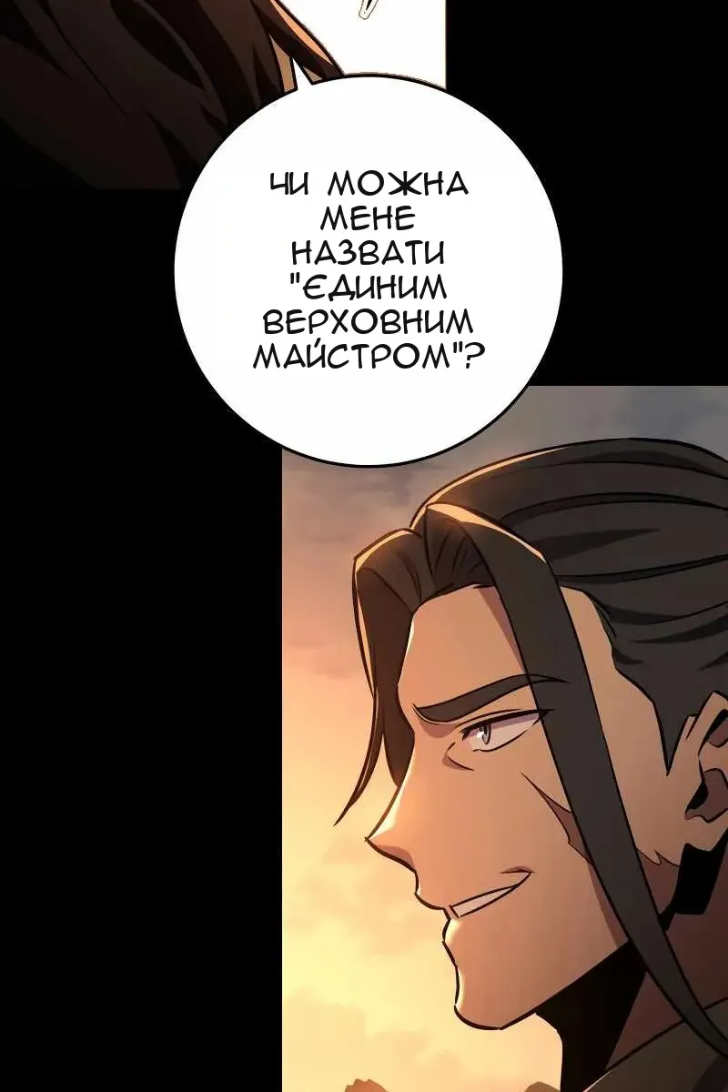 Сторінка 92