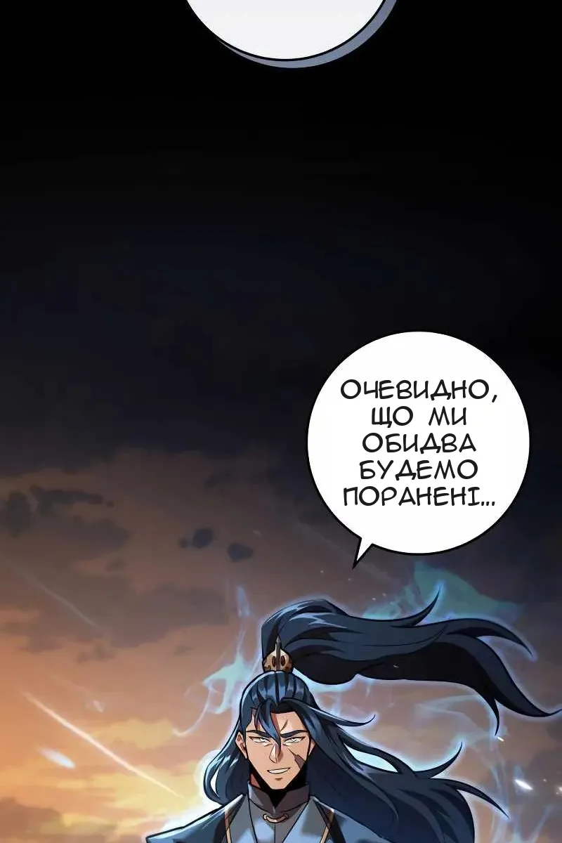 Сторінка 94