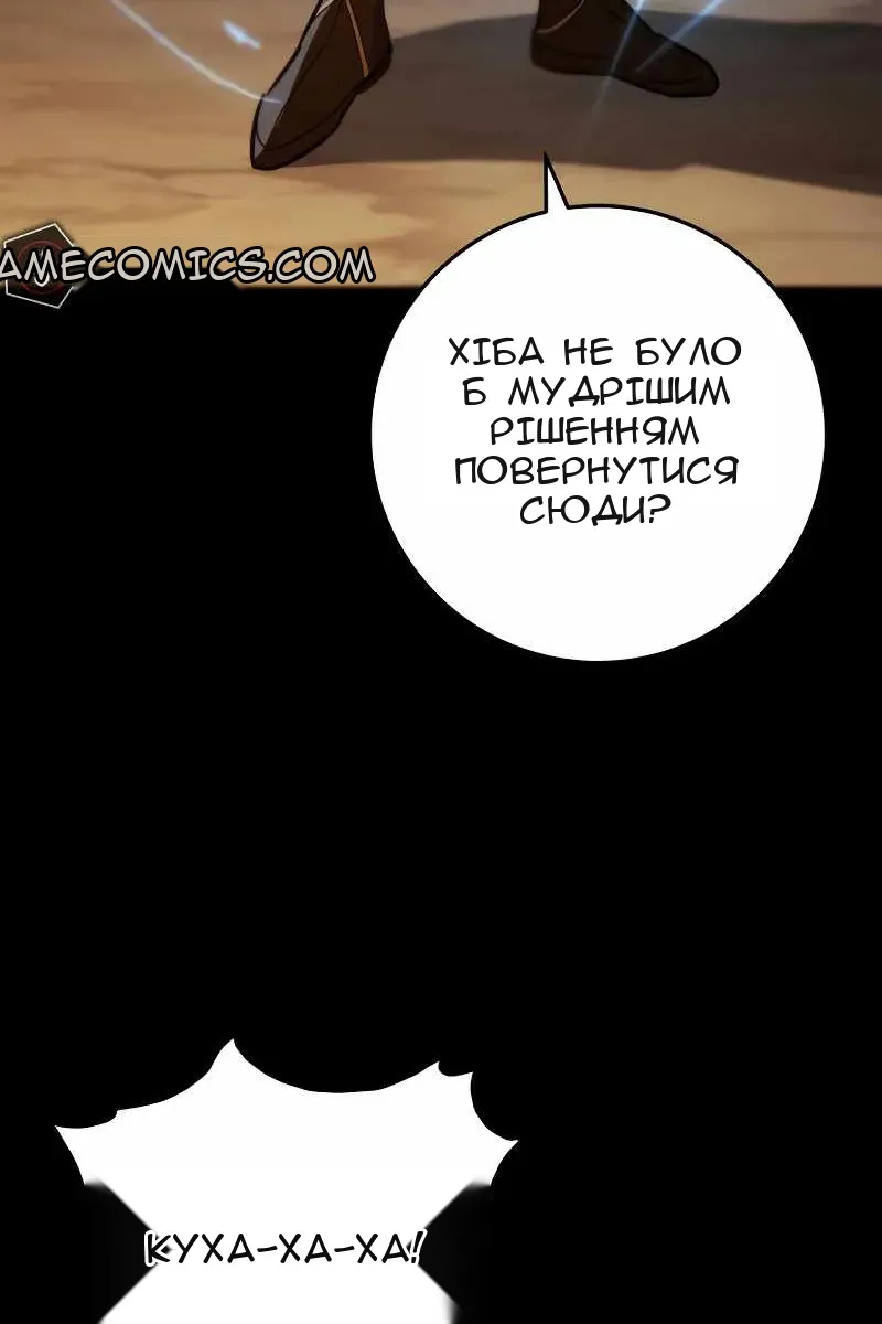 Сторінка 96