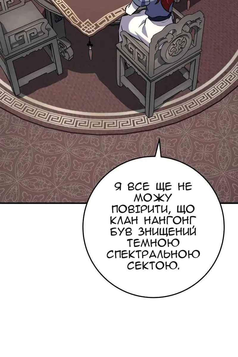 Сторінка 103