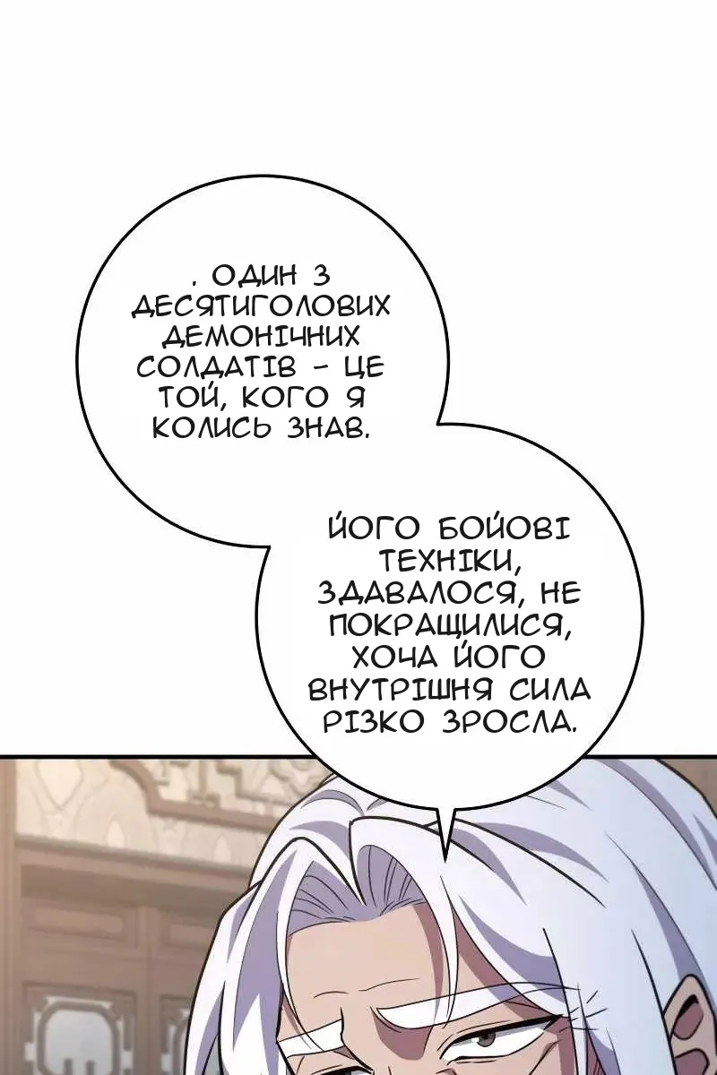 Сторінка 104