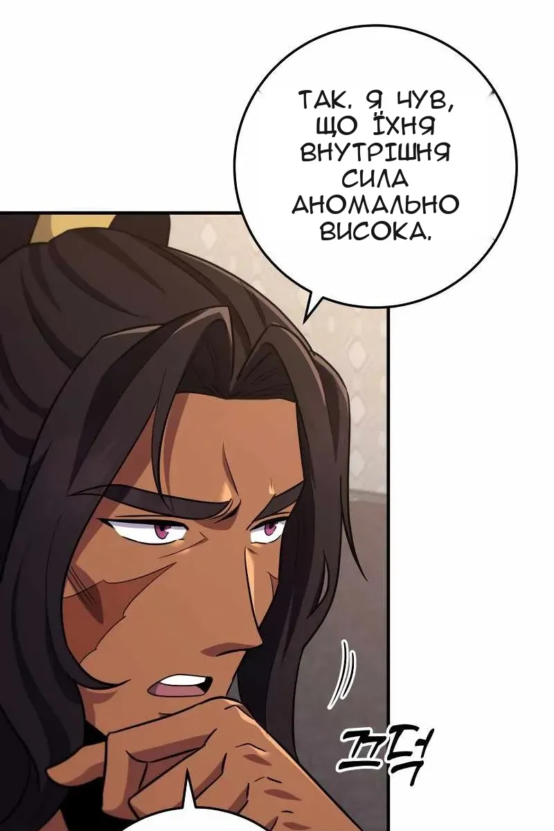 Сторінка 106