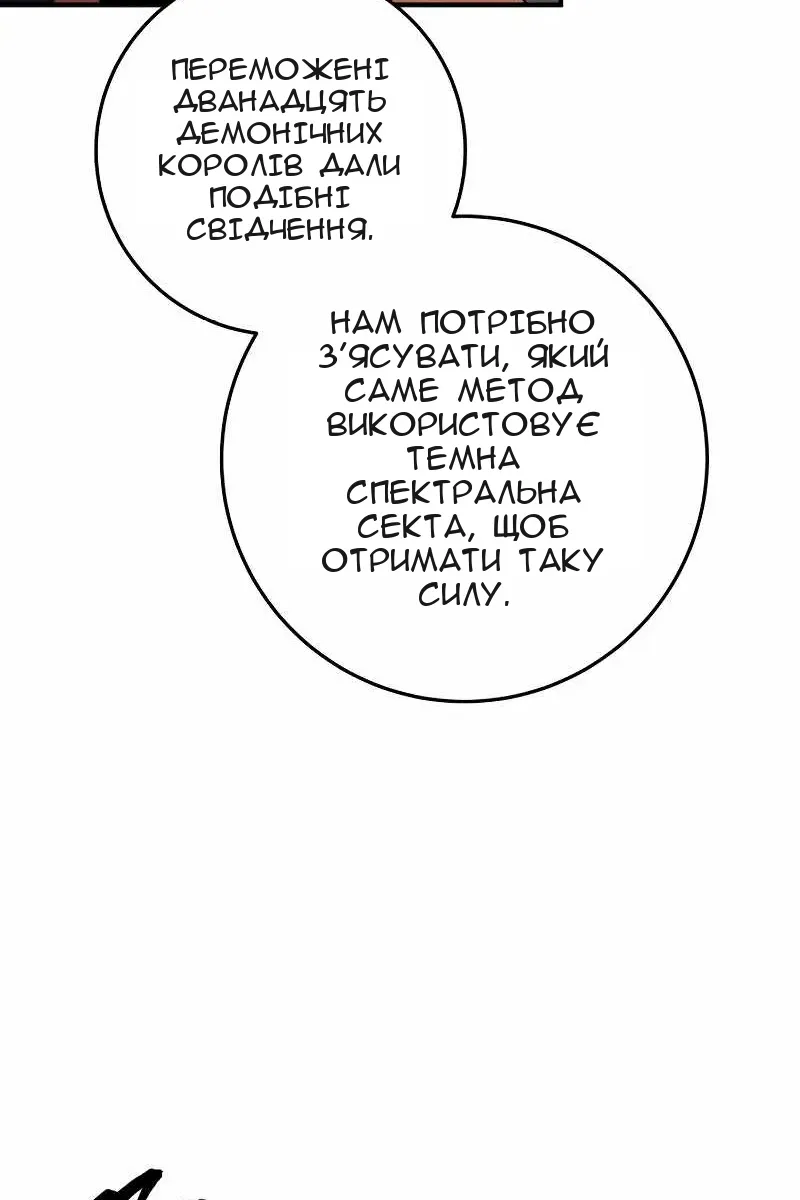 Сторінка 107