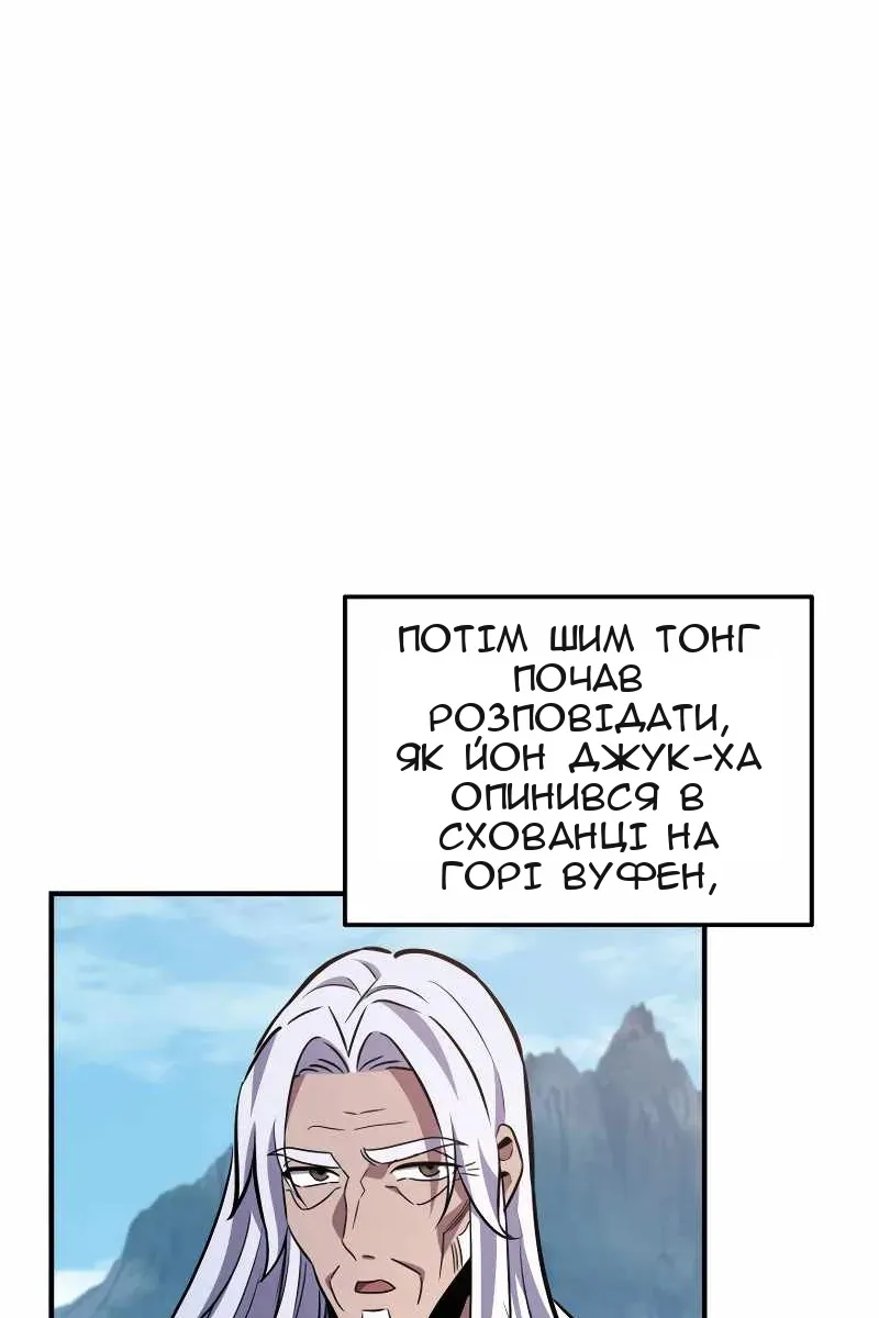 Сторінка 123