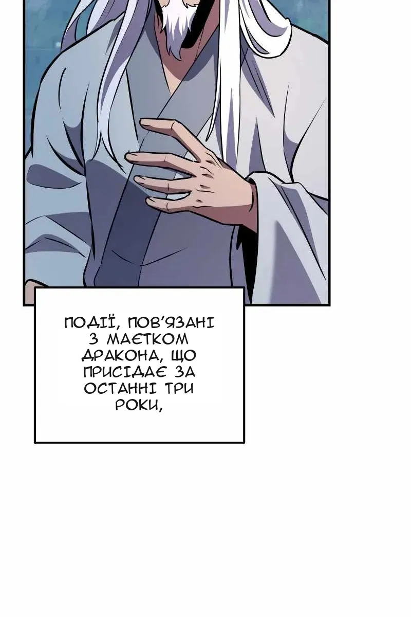 Сторінка 124