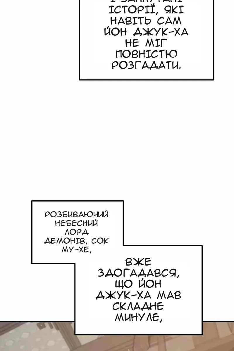 Сторінка 126