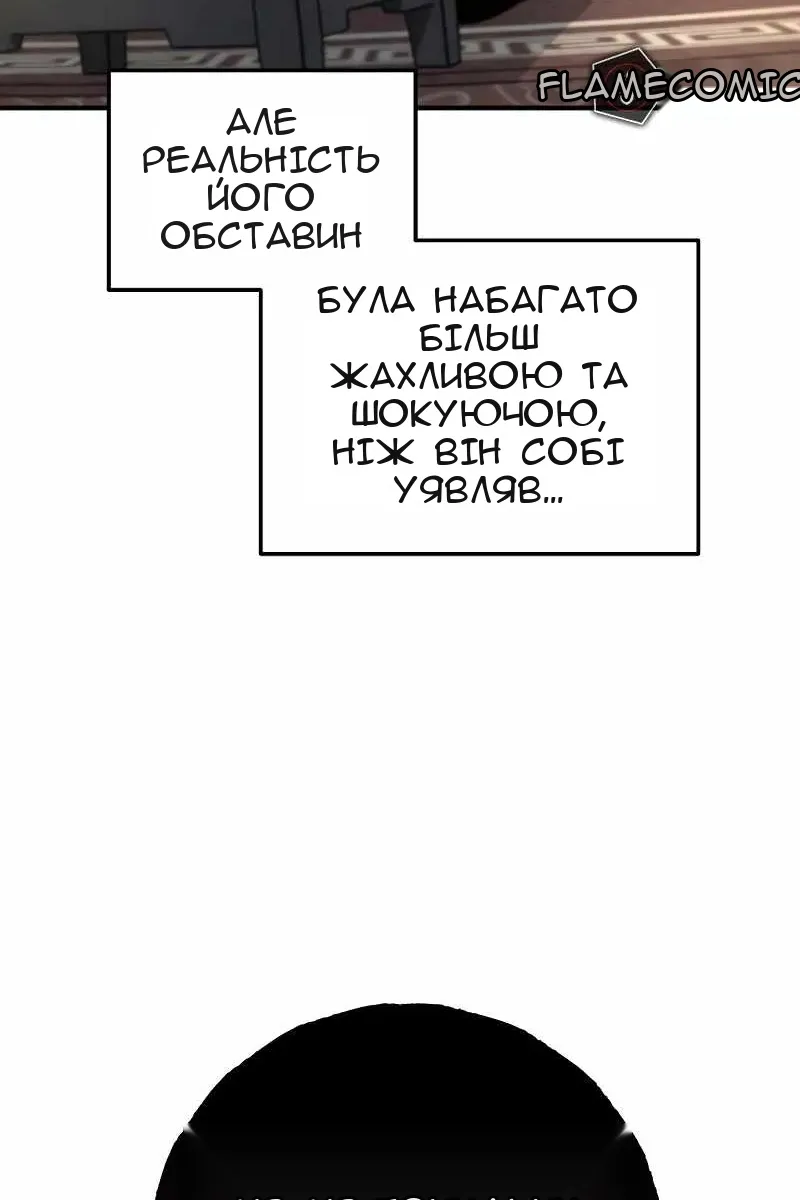 Сторінка 128