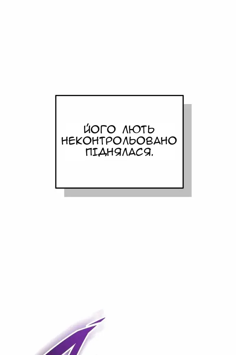 Сторінка 130