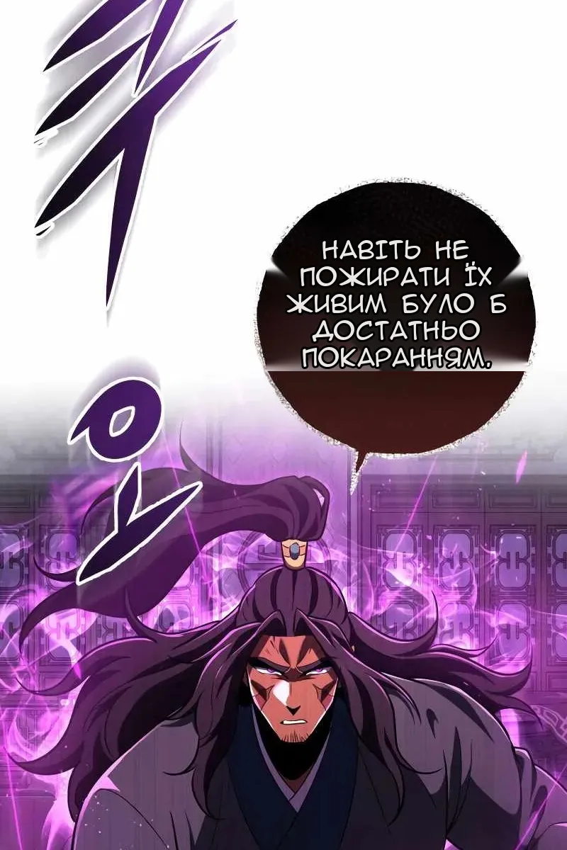 Сторінка 131