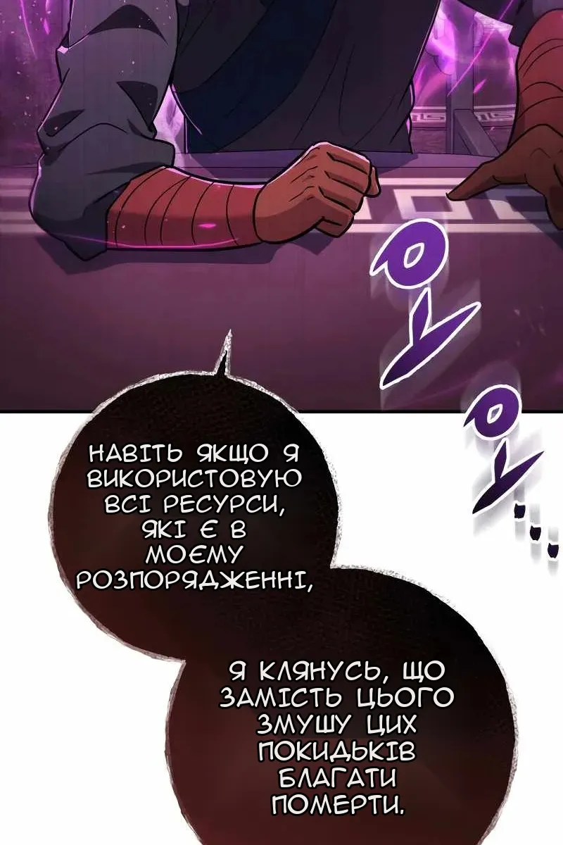 Сторінка 132