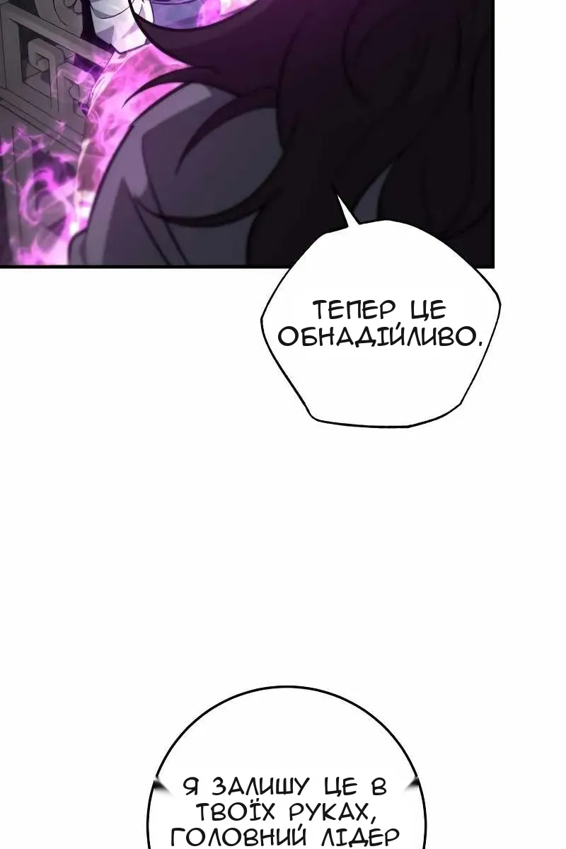 Сторінка 134
