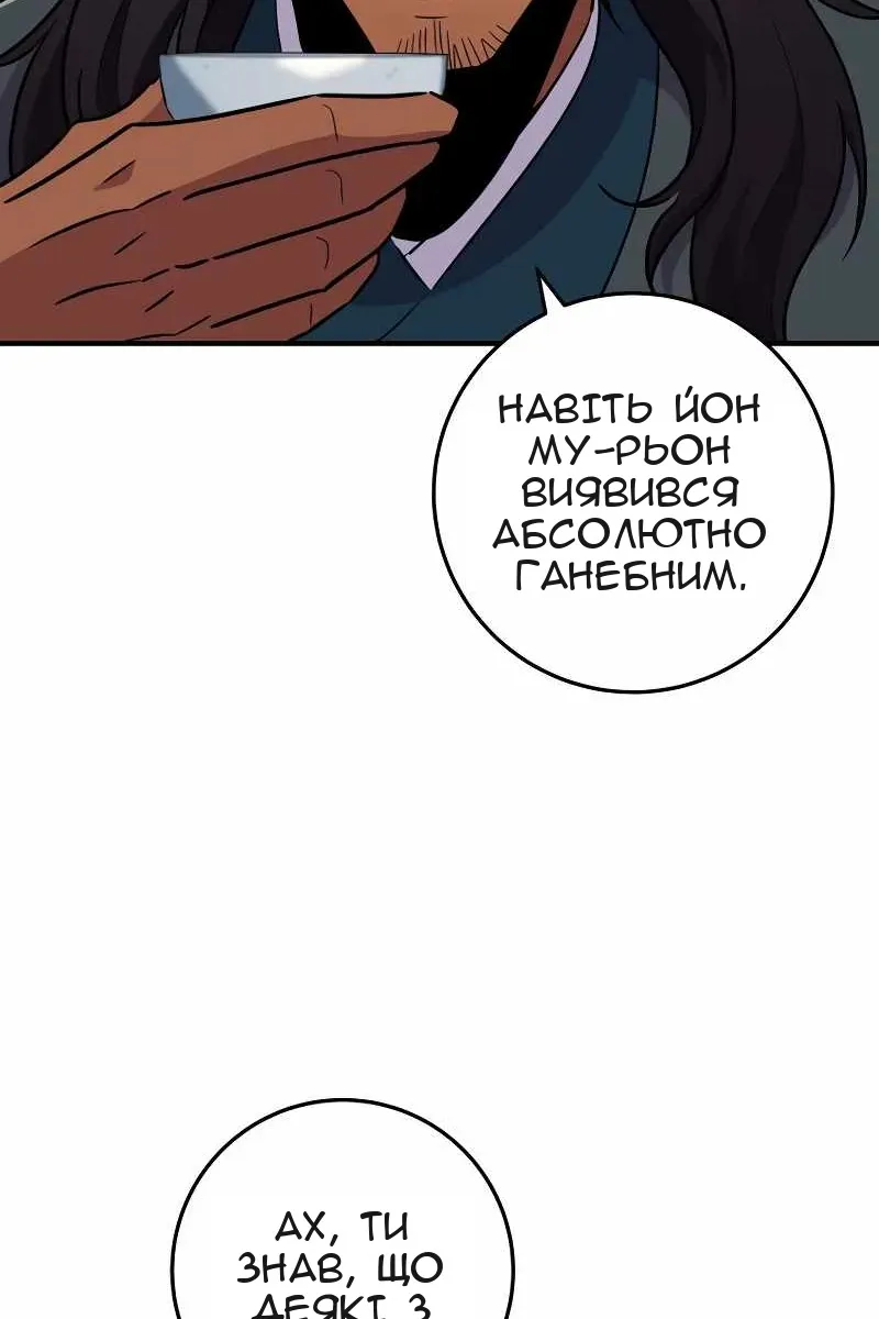 Сторінка 137