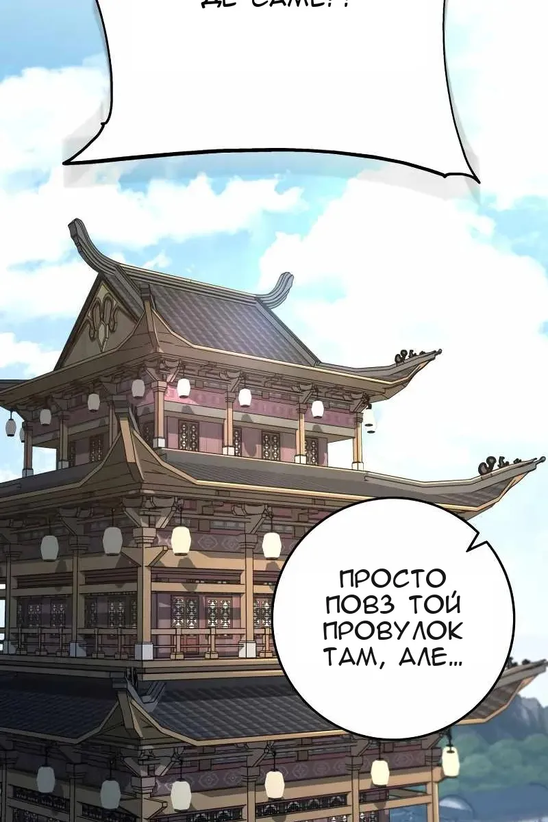 Сторінка 143
