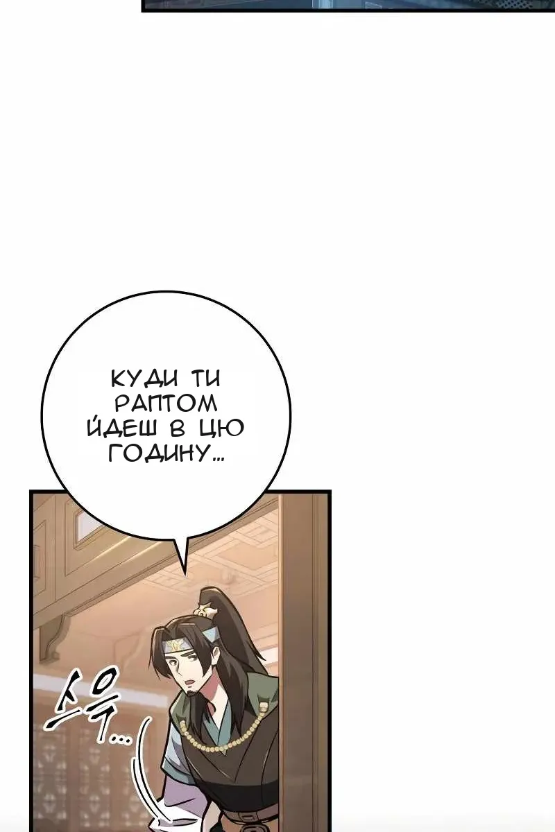 Сторінка 3