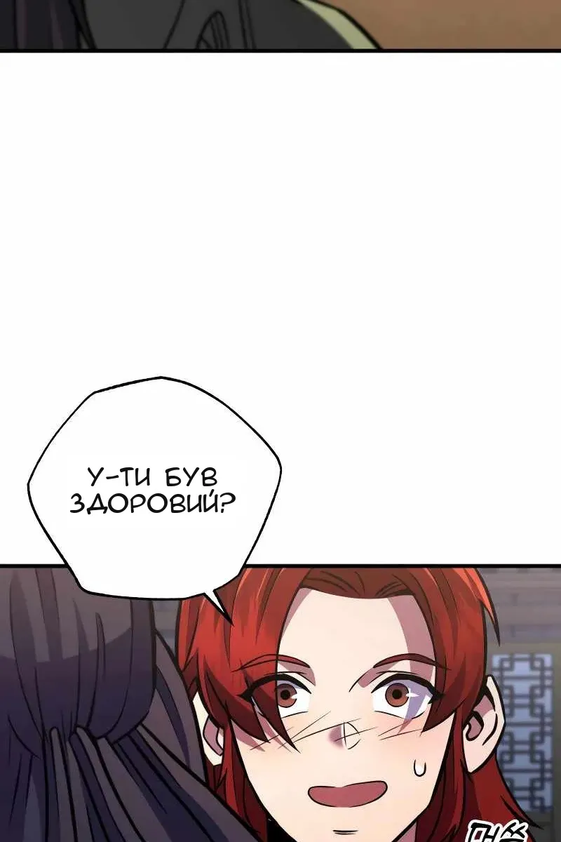 Сторінка 6