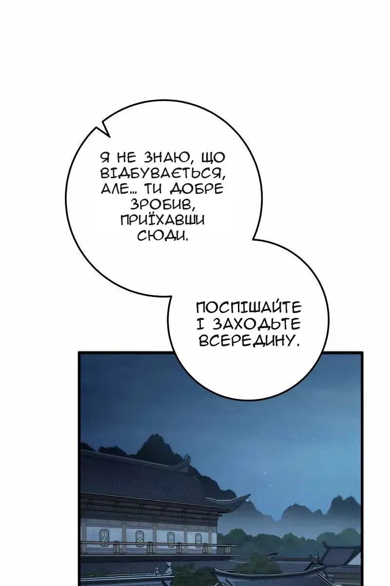 Сторінка 9