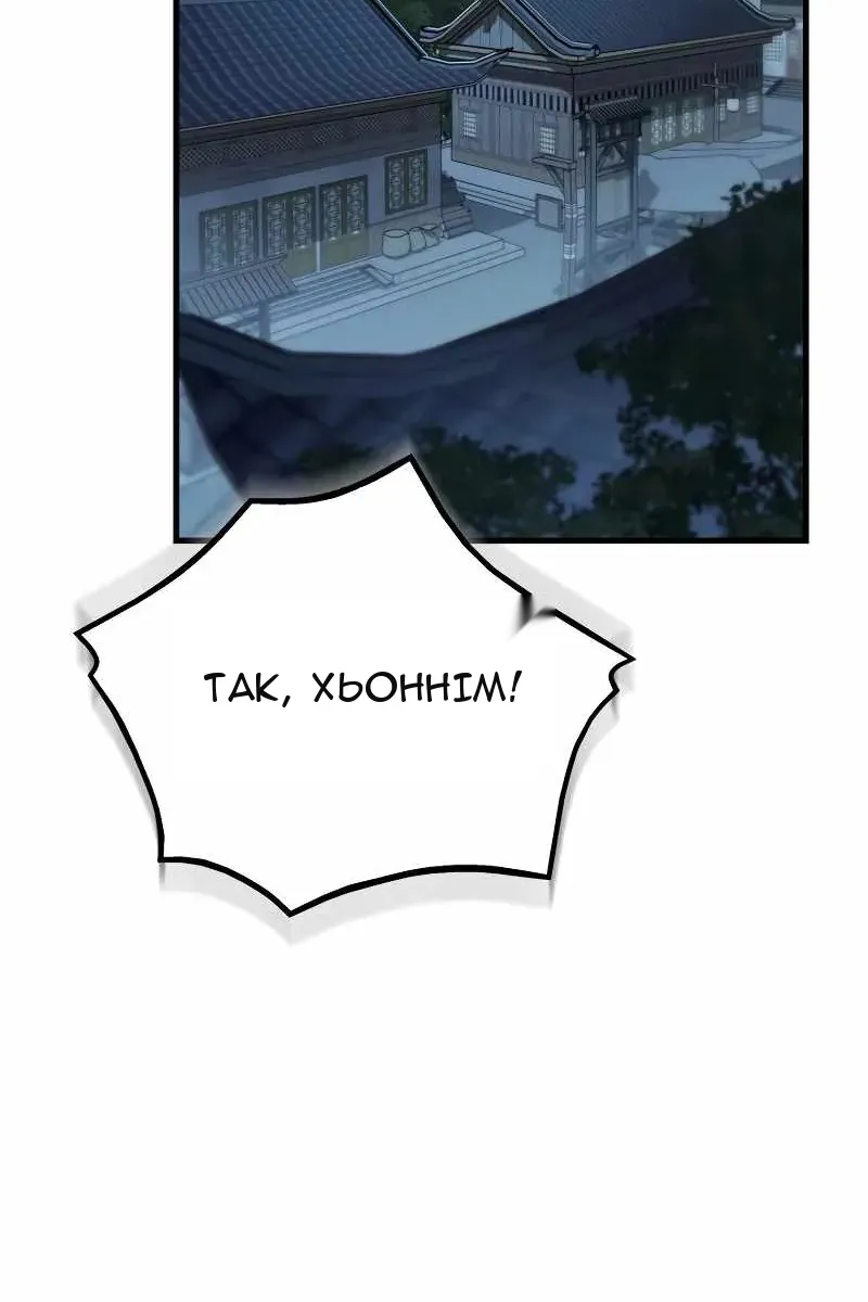 Сторінка 10