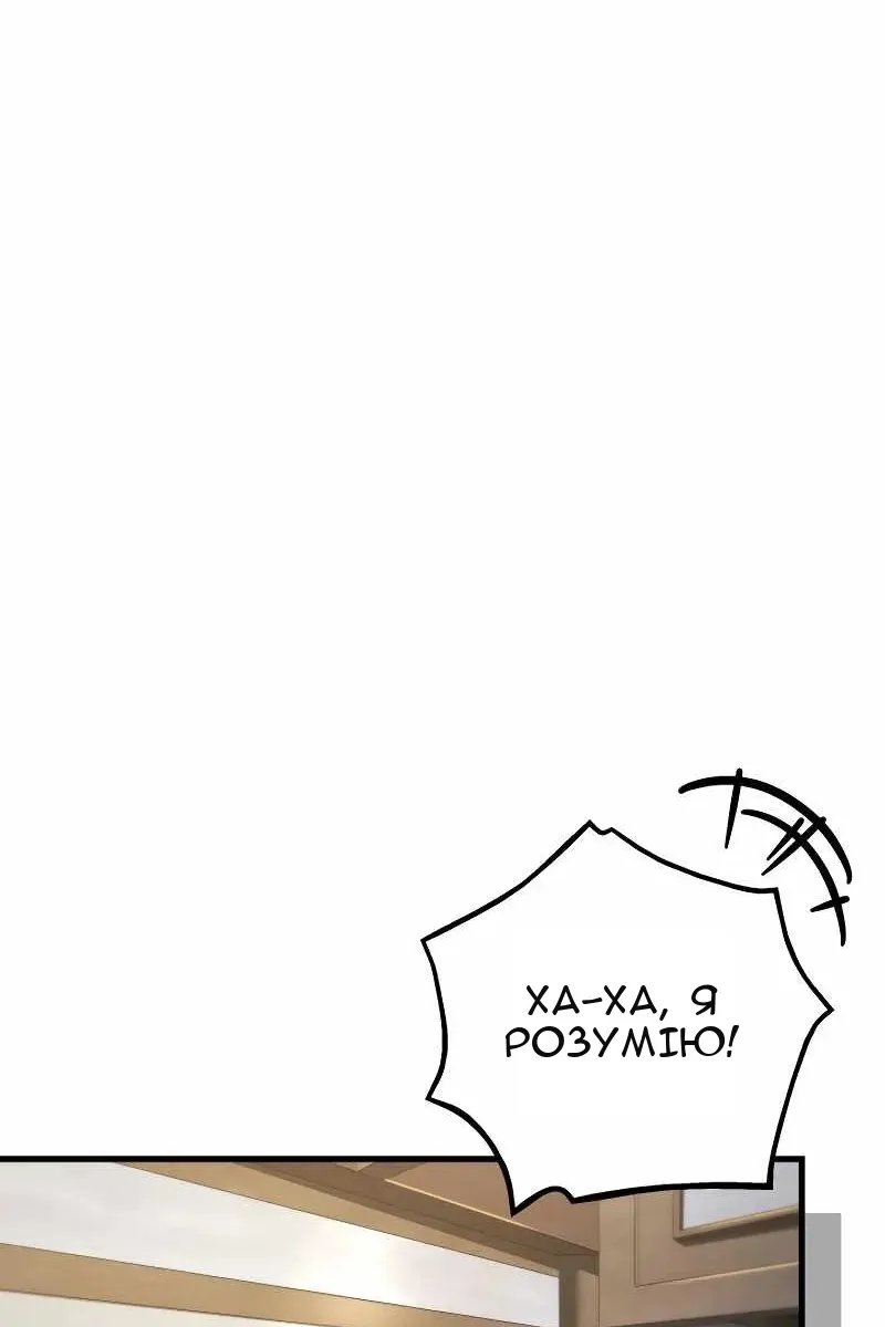Сторінка 11
