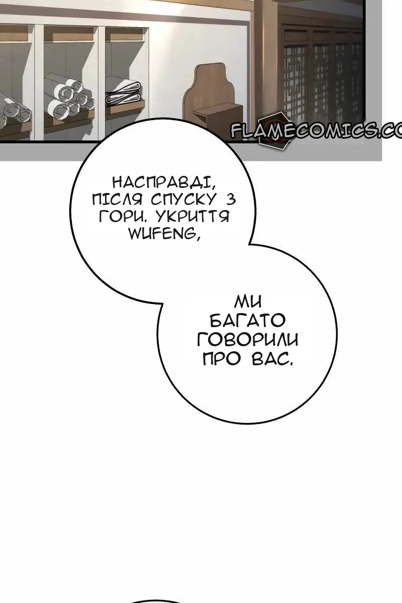 Сторінка 12