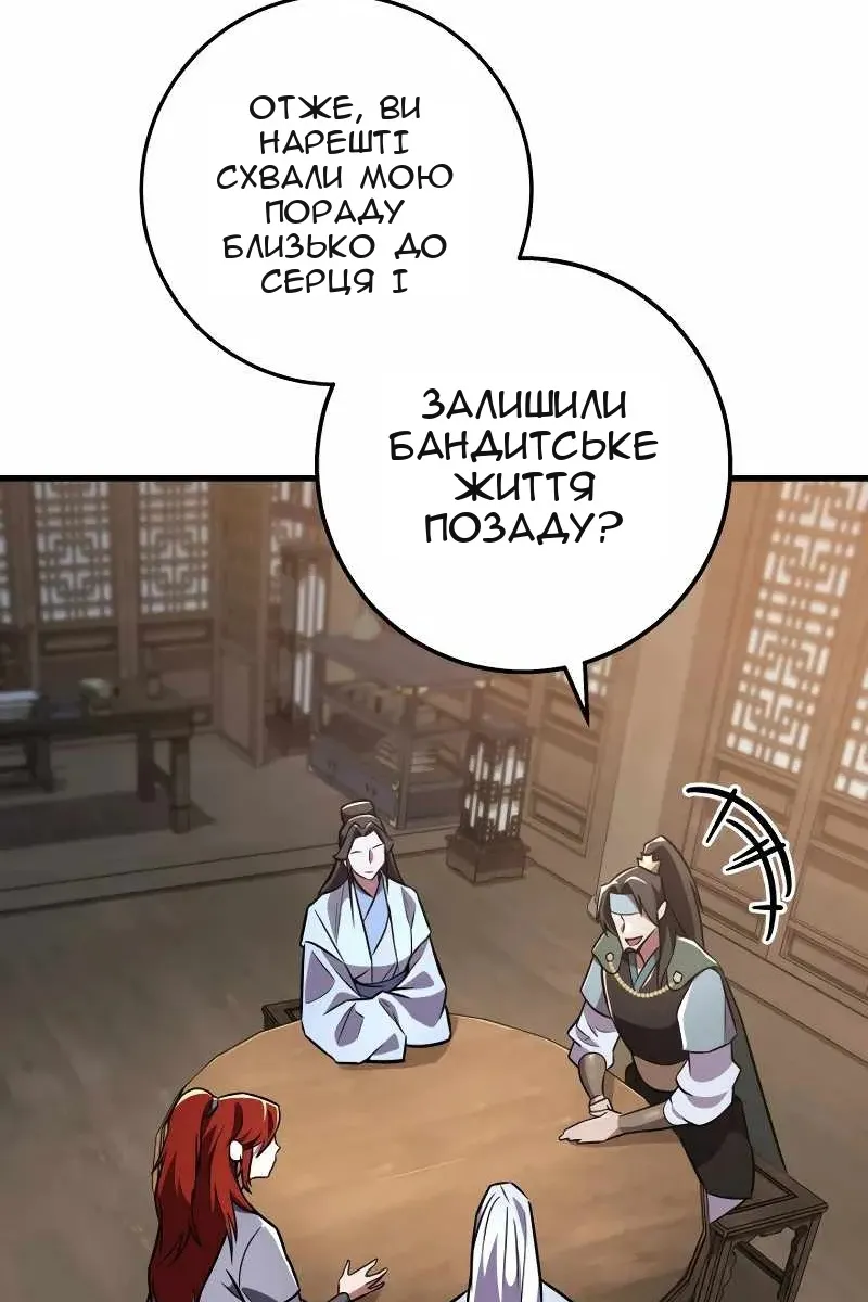 Сторінка 13
