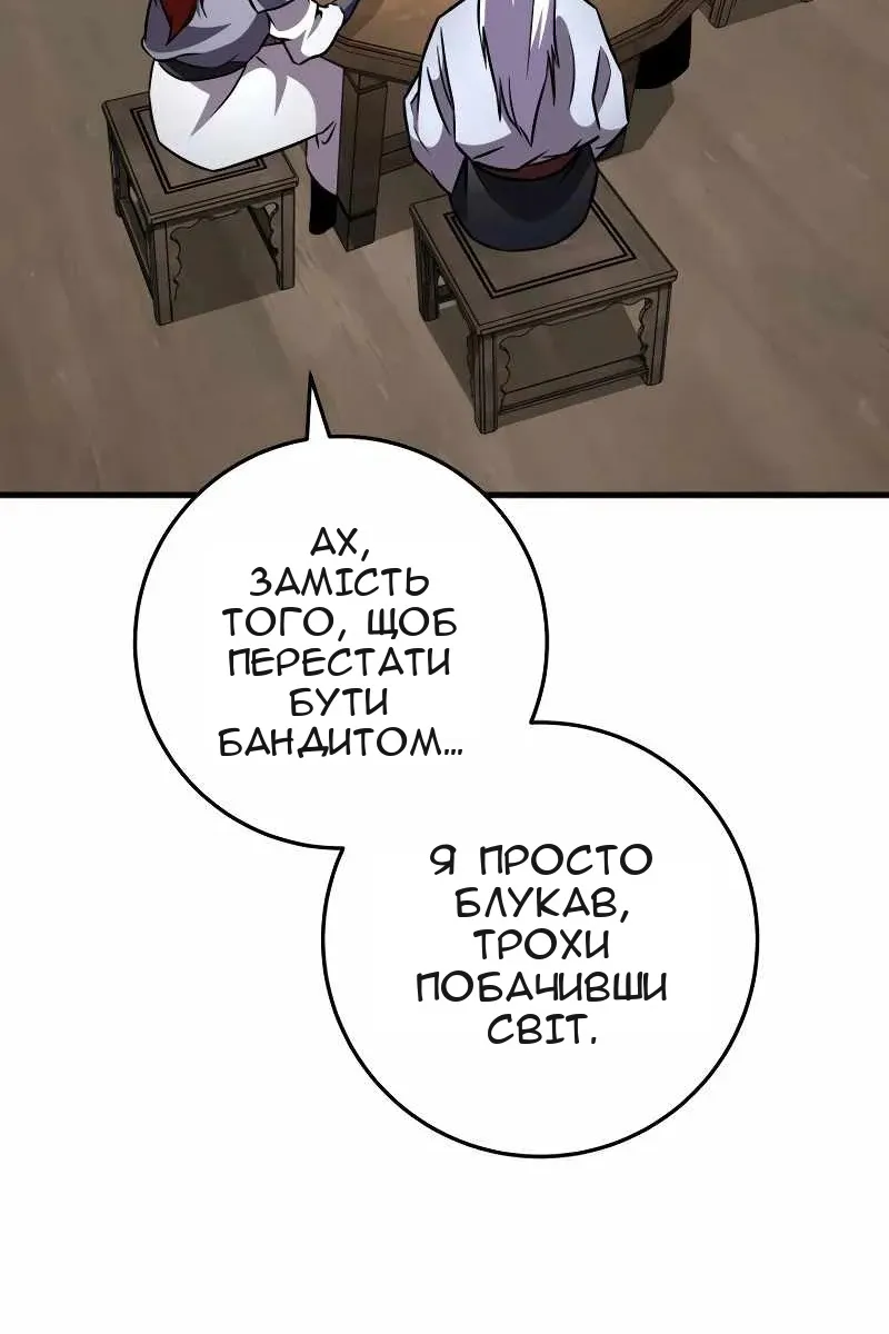 Сторінка 14