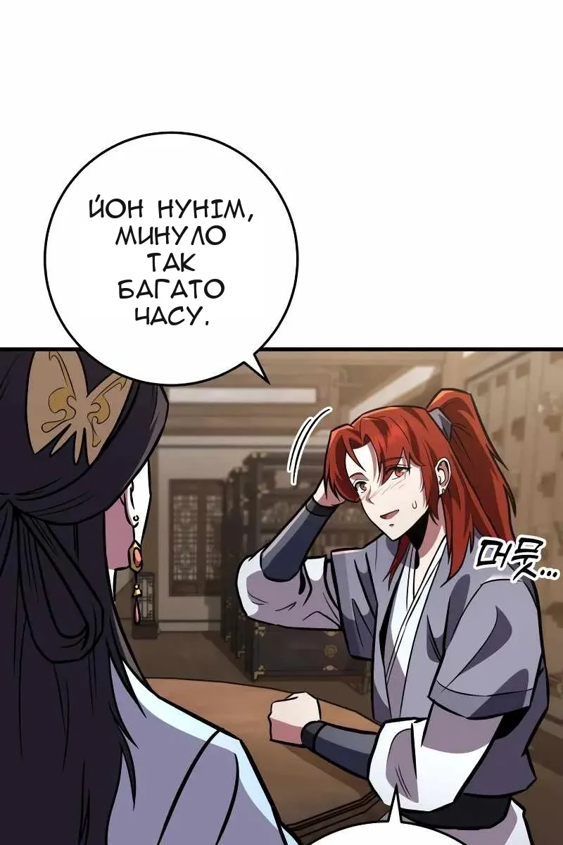 Сторінка 15