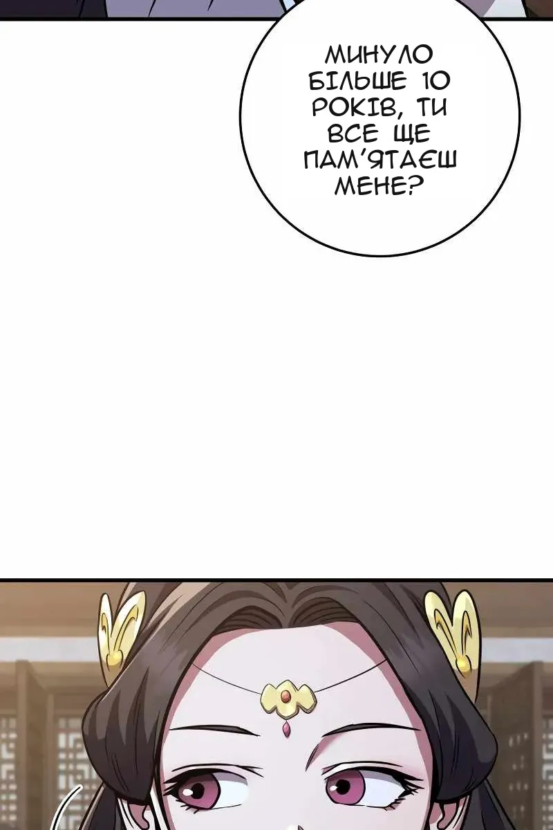 Сторінка 16