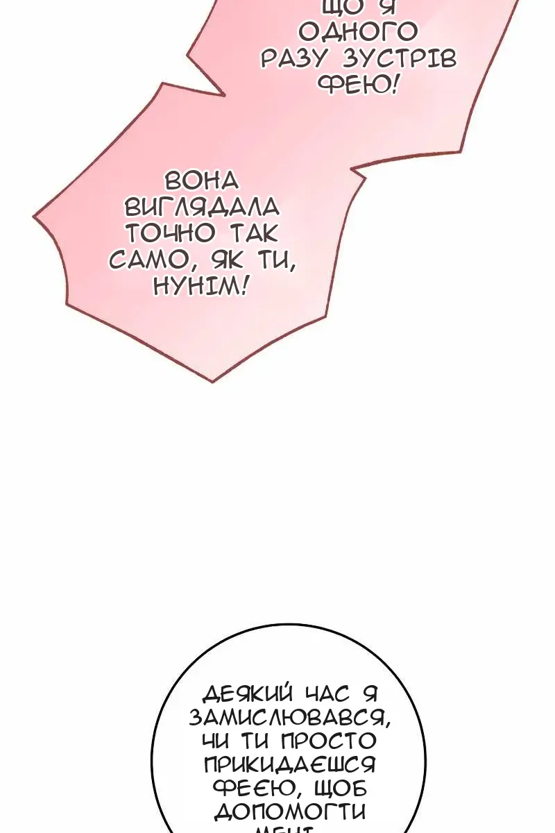 Сторінка 19