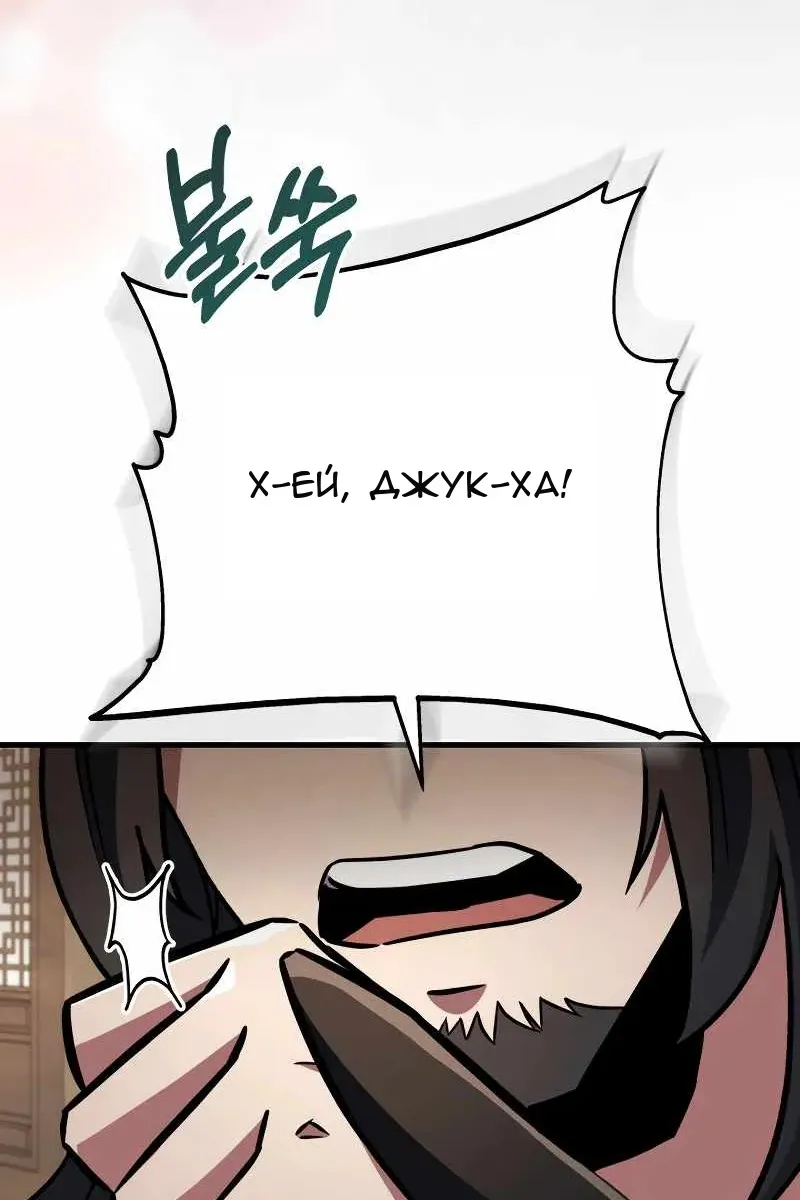 Сторінка 23